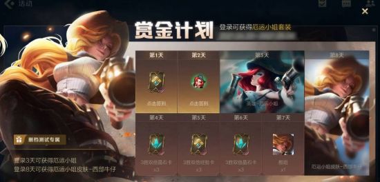 DOTA2 TI14 中国战队 XG 争夺冠军的精彩之路