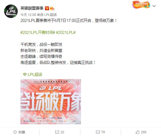 TCL X11L与SQDMini LED技术打造电竞观赛新体验