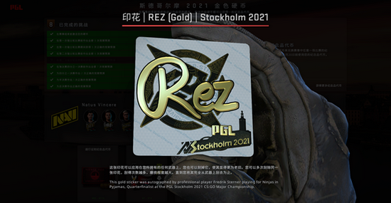 无畏契约手游全新移动雪库攻略