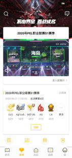 永劫无间手游玩家在桔园的爱与友谊之旅