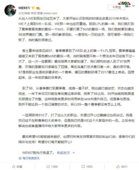 风暴英雄全新机甲风暴主题皮肤震撼上线